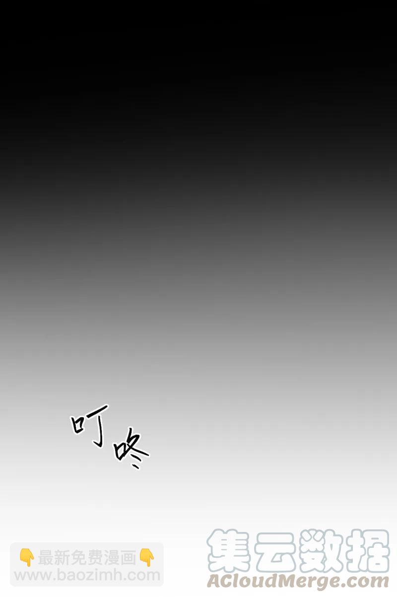080 极端-第80话