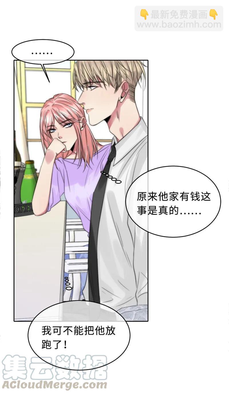 082 聚会-第82话