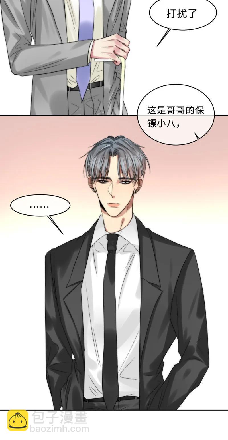 082 聚会-第82话
