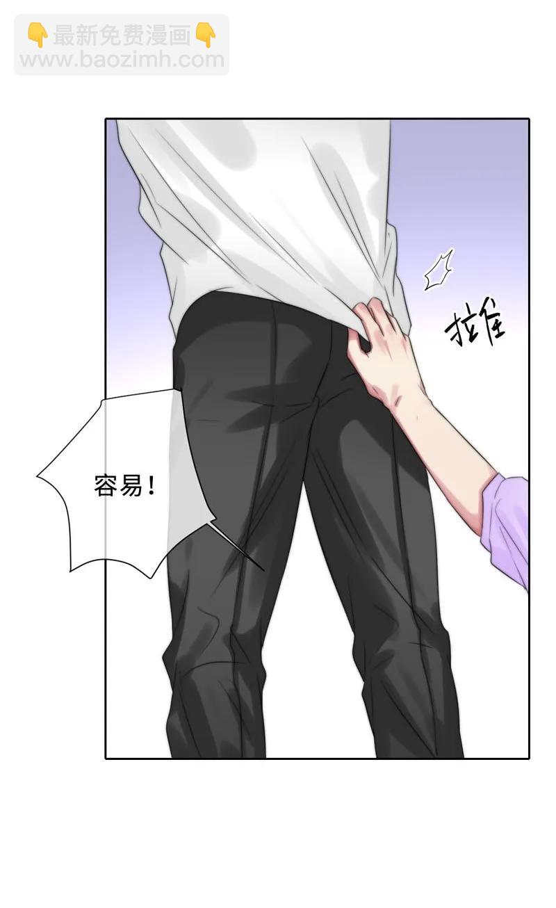 084 任务-第84话