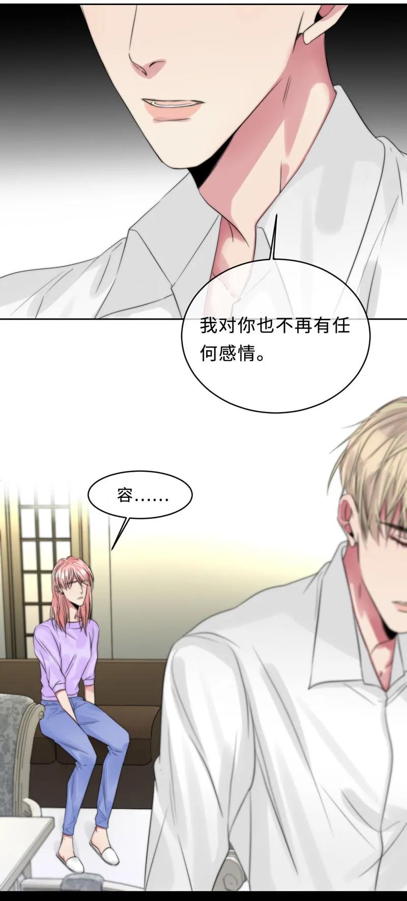 084 任务-第84话