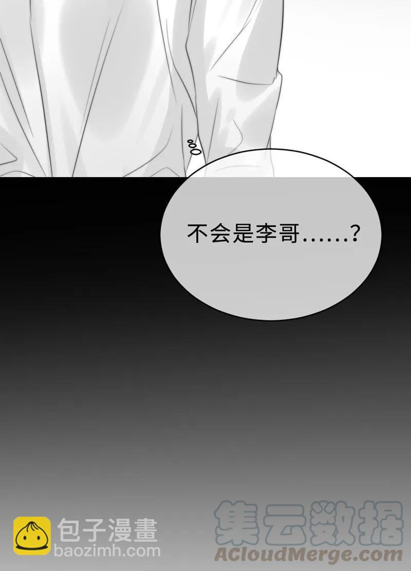 084 任务-第84话