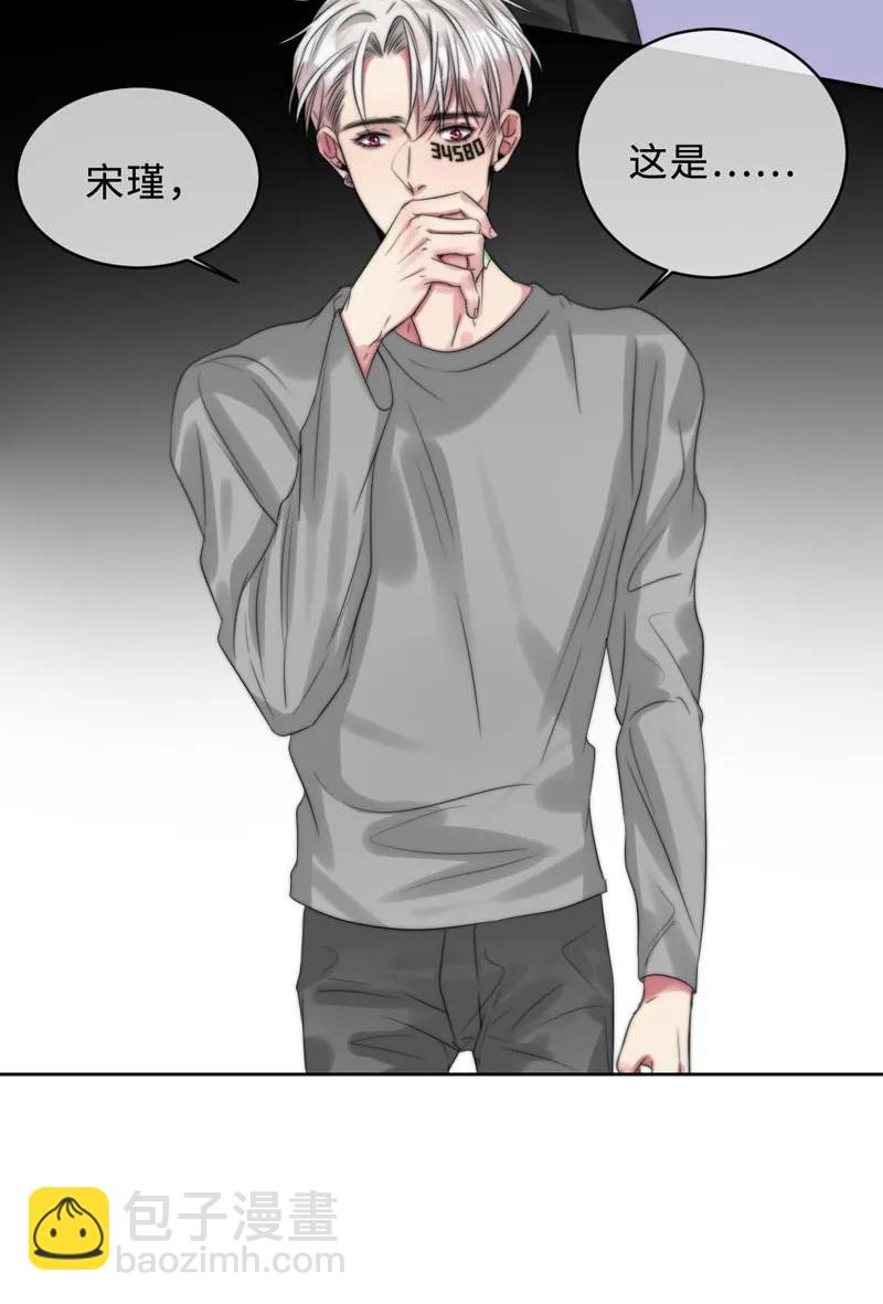 084 任务-第84话