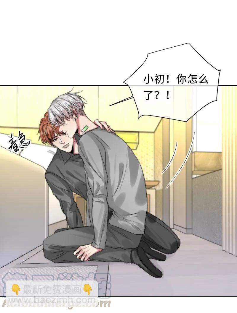 084 任务-第84话
