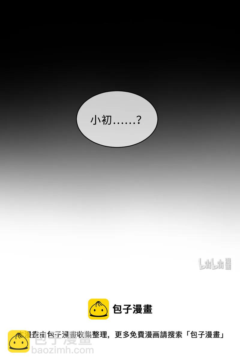 084 任务-第84话