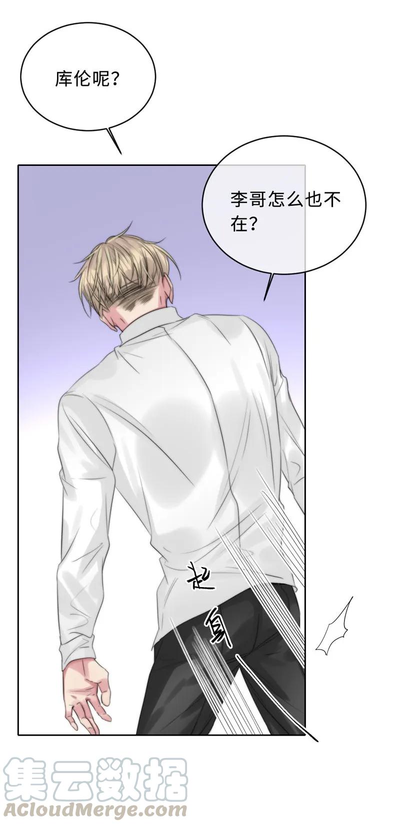 084 任务-第84话