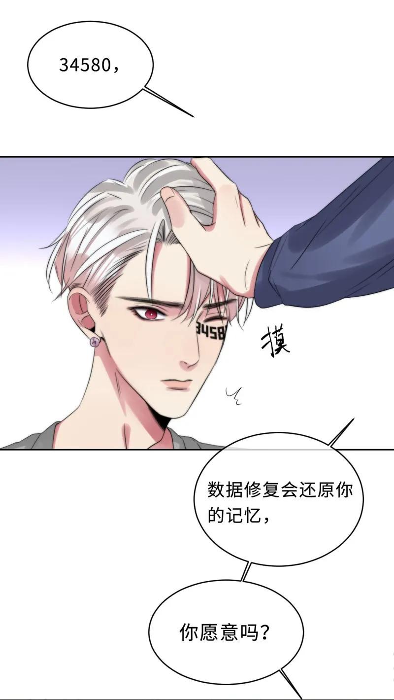 086 我爱你-第86话