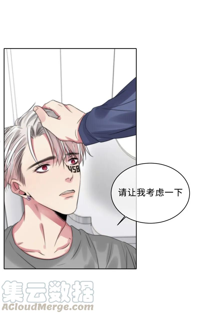 086 我爱你-第86话