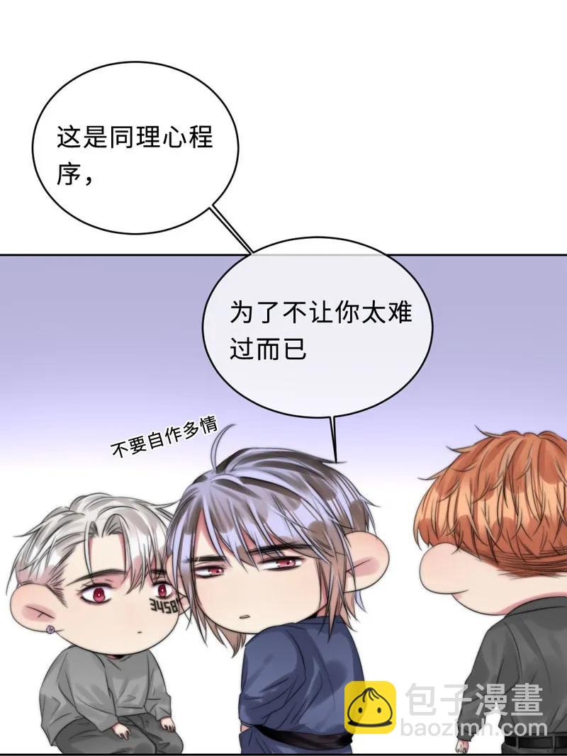 086 我爱你-第86话