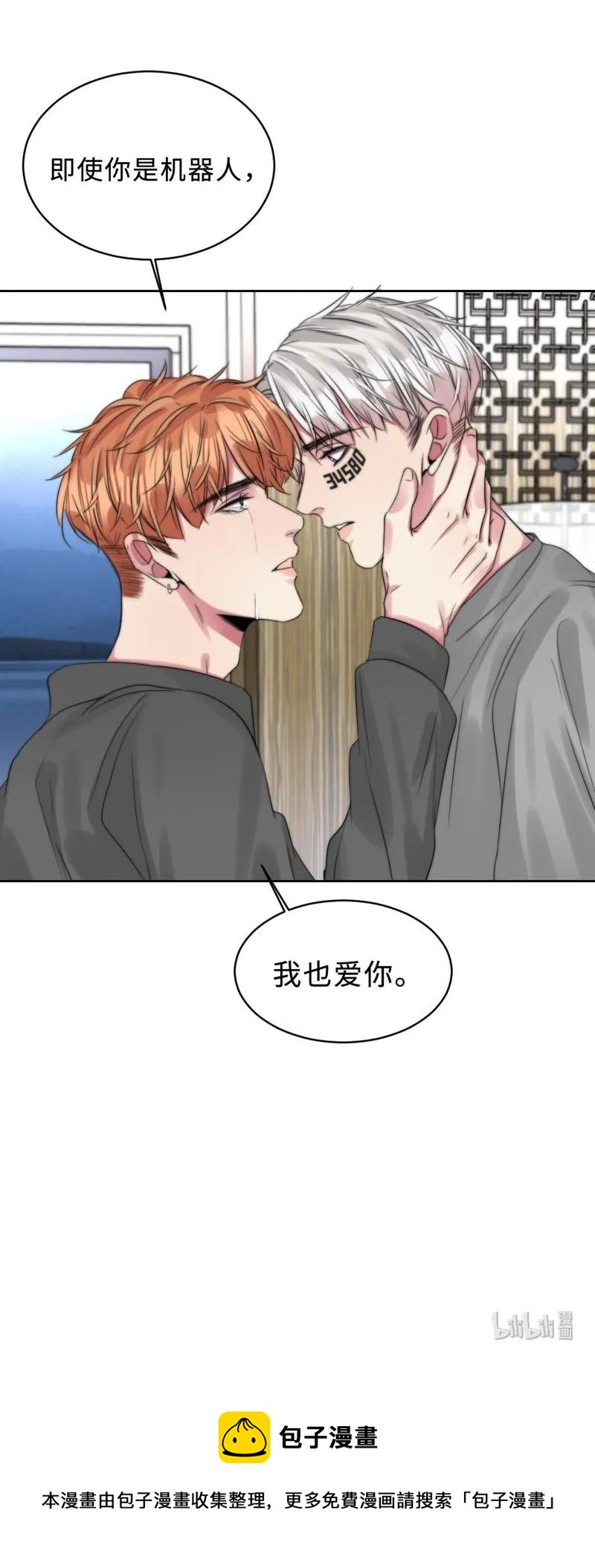 086 我爱你-第86话