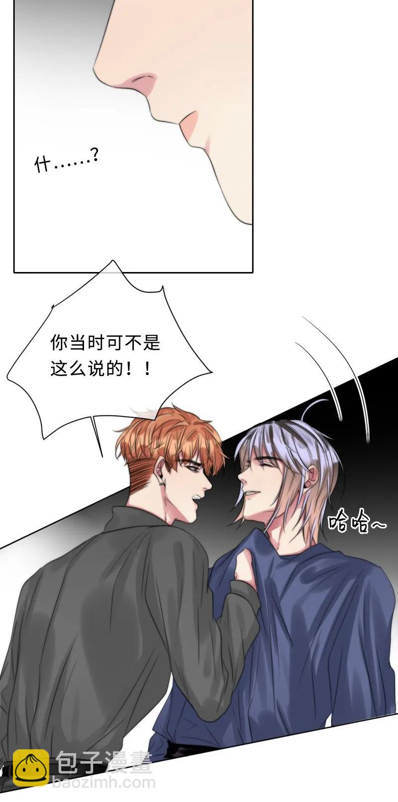 086 我爱你-第86话