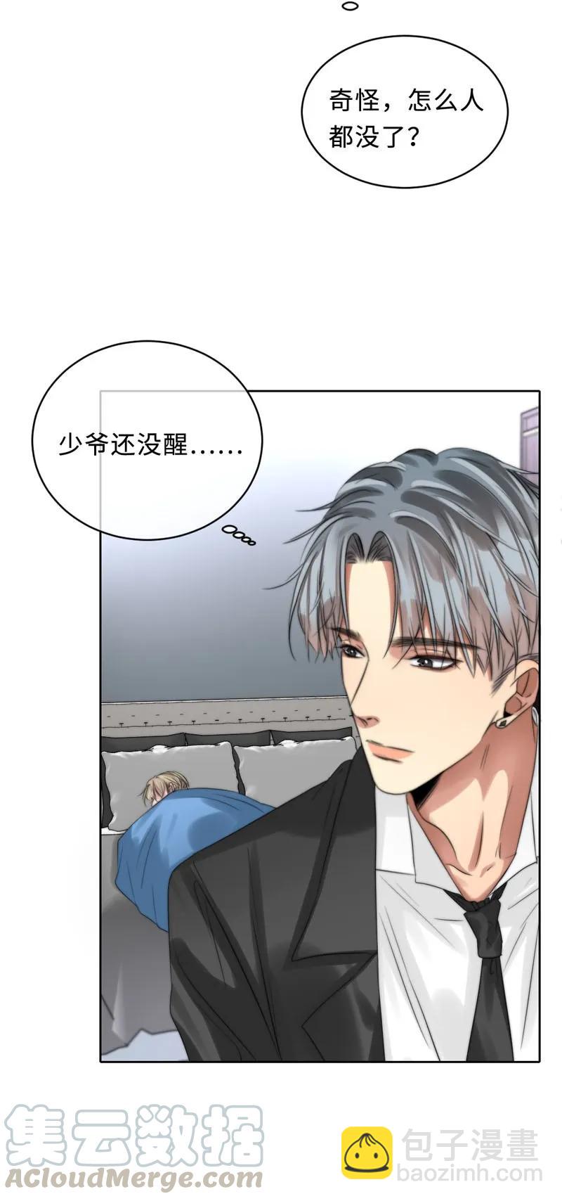 088 没办法了-第88话