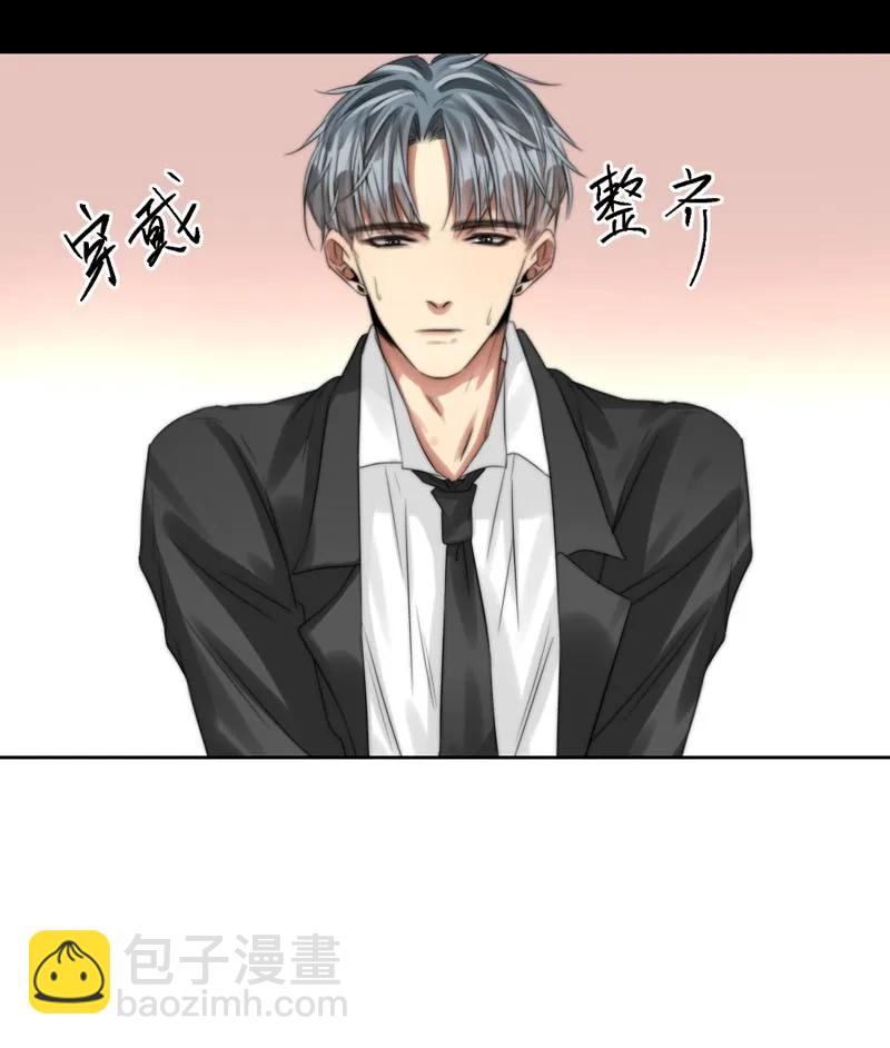 090 不应该-第90话