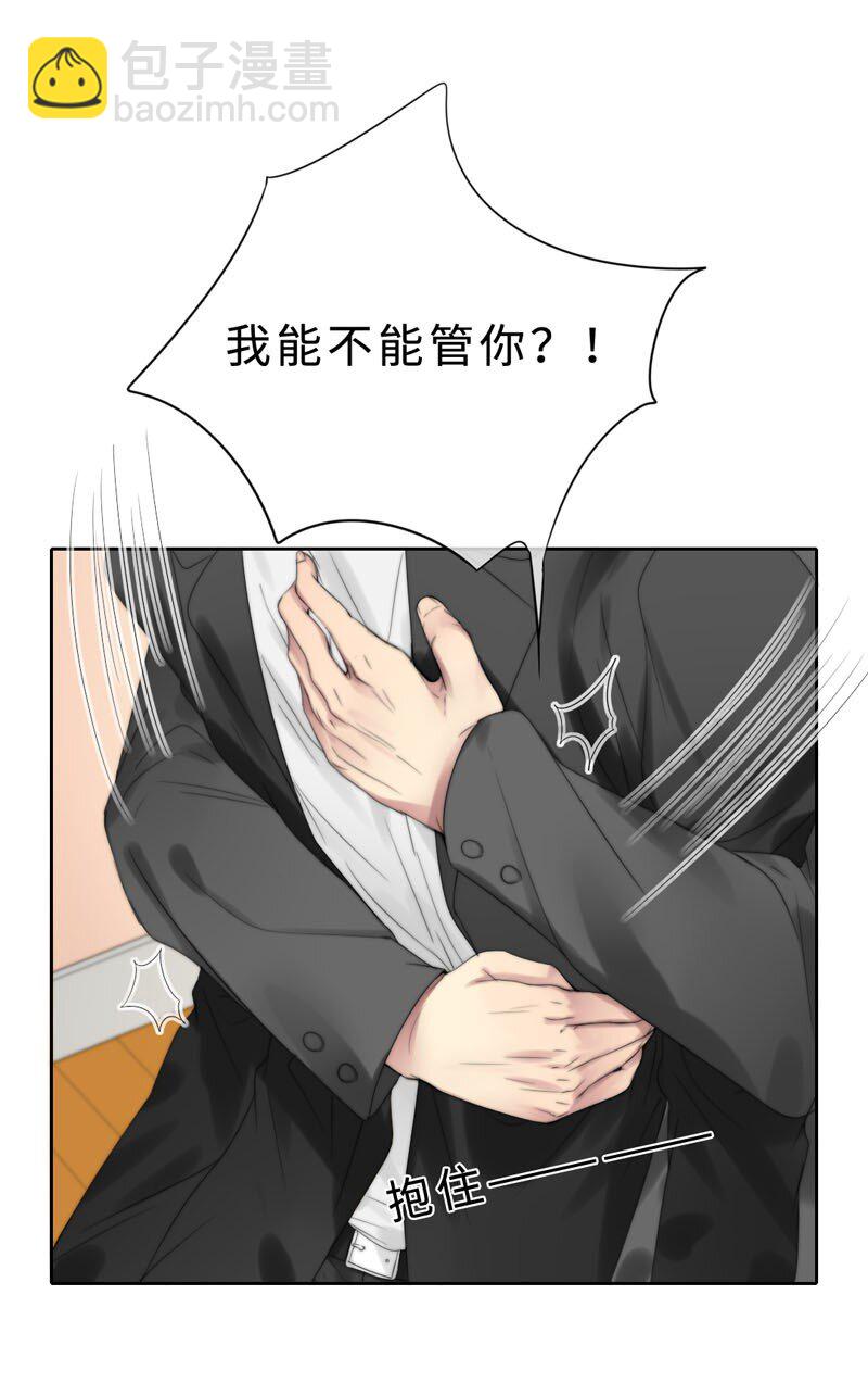 010 我还不能管你了？-第10话