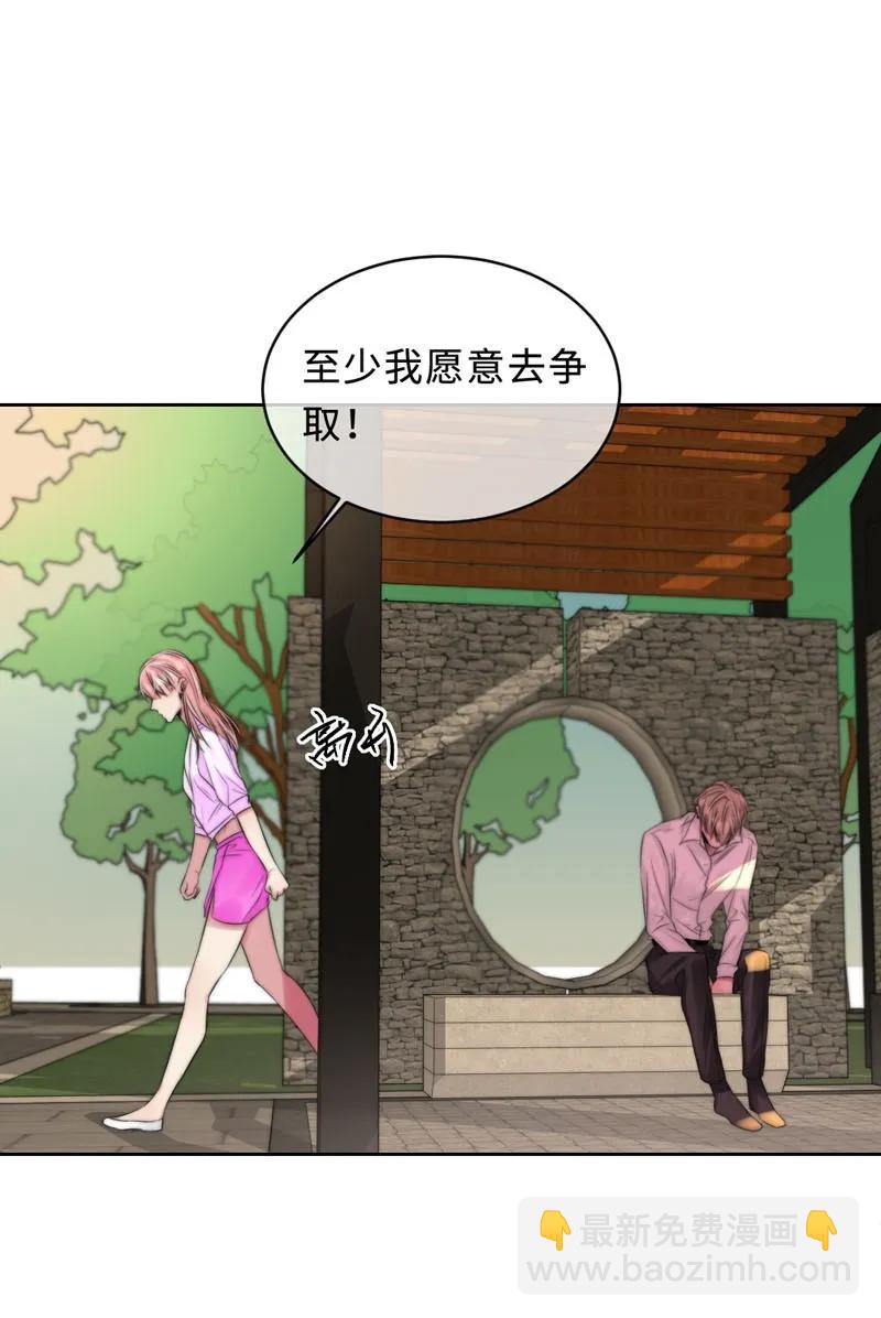 094 依靠？-第94话