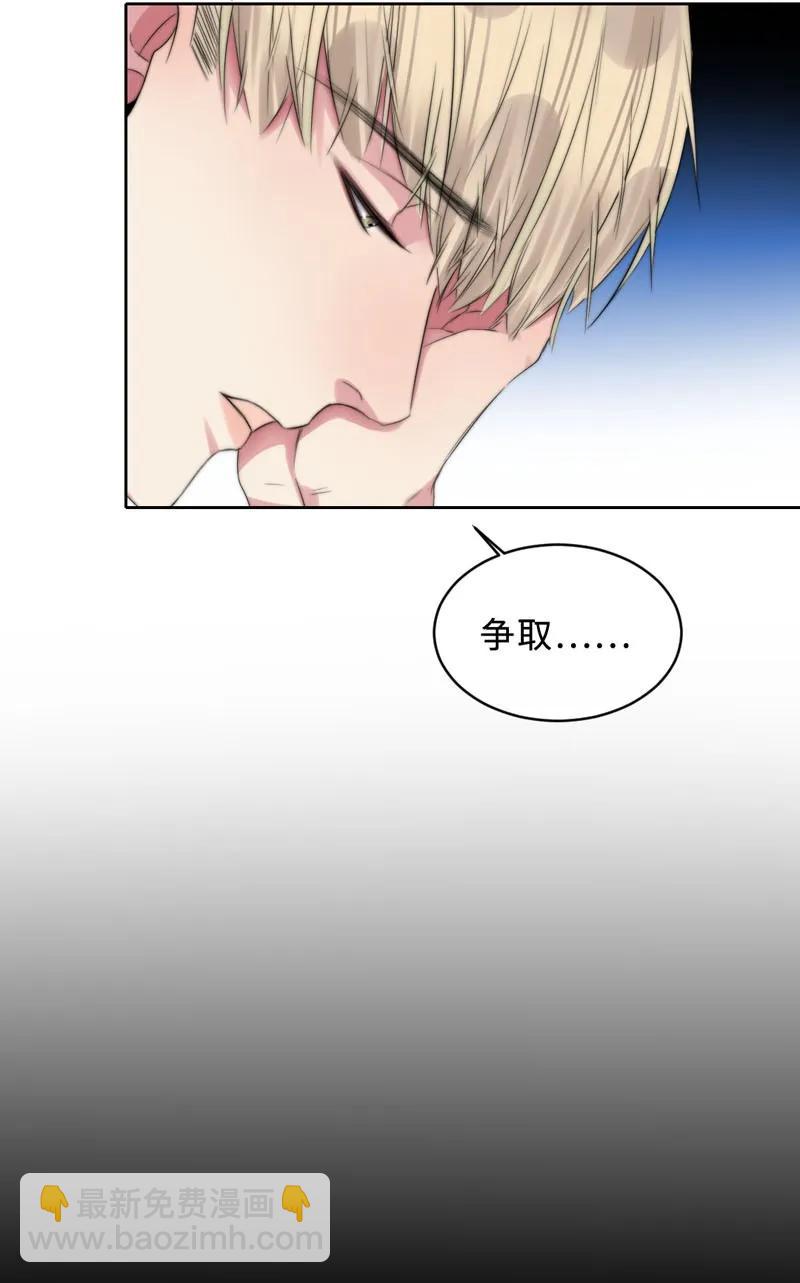 094 依靠？-第94话