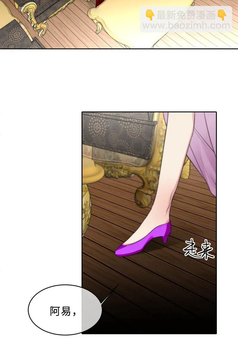 094 依靠？-第94话
