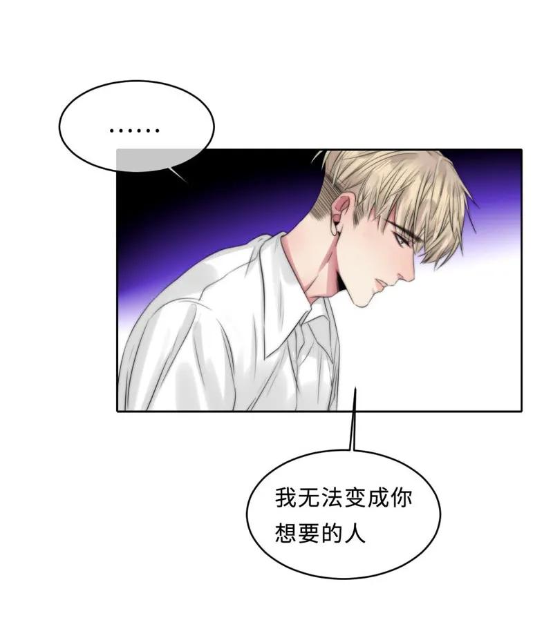 094 依靠？-第94话