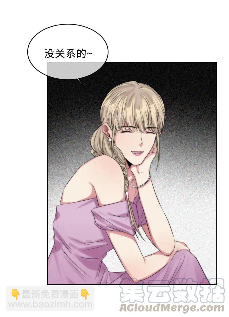 094 依靠？-第94话