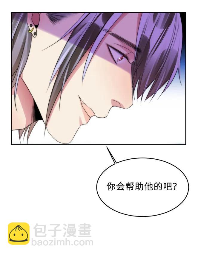 096 差临门一脚-第96话