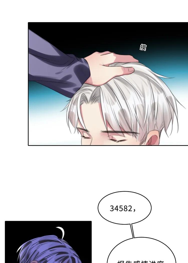 096 差临门一脚-第96话