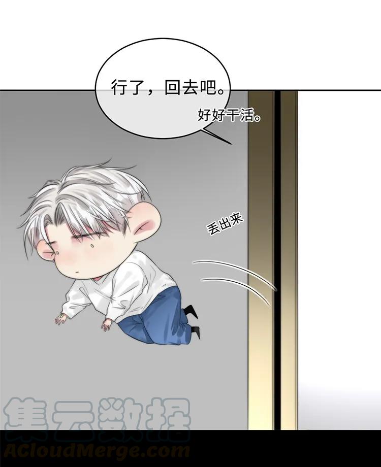 096 差临门一脚-第96话