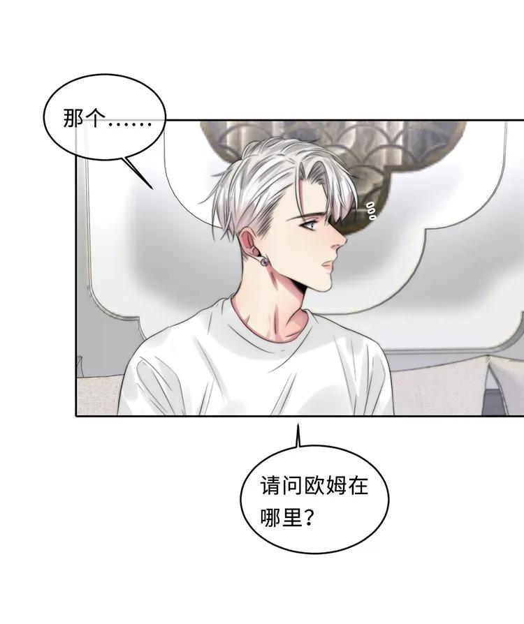 096 差临门一脚-第96话