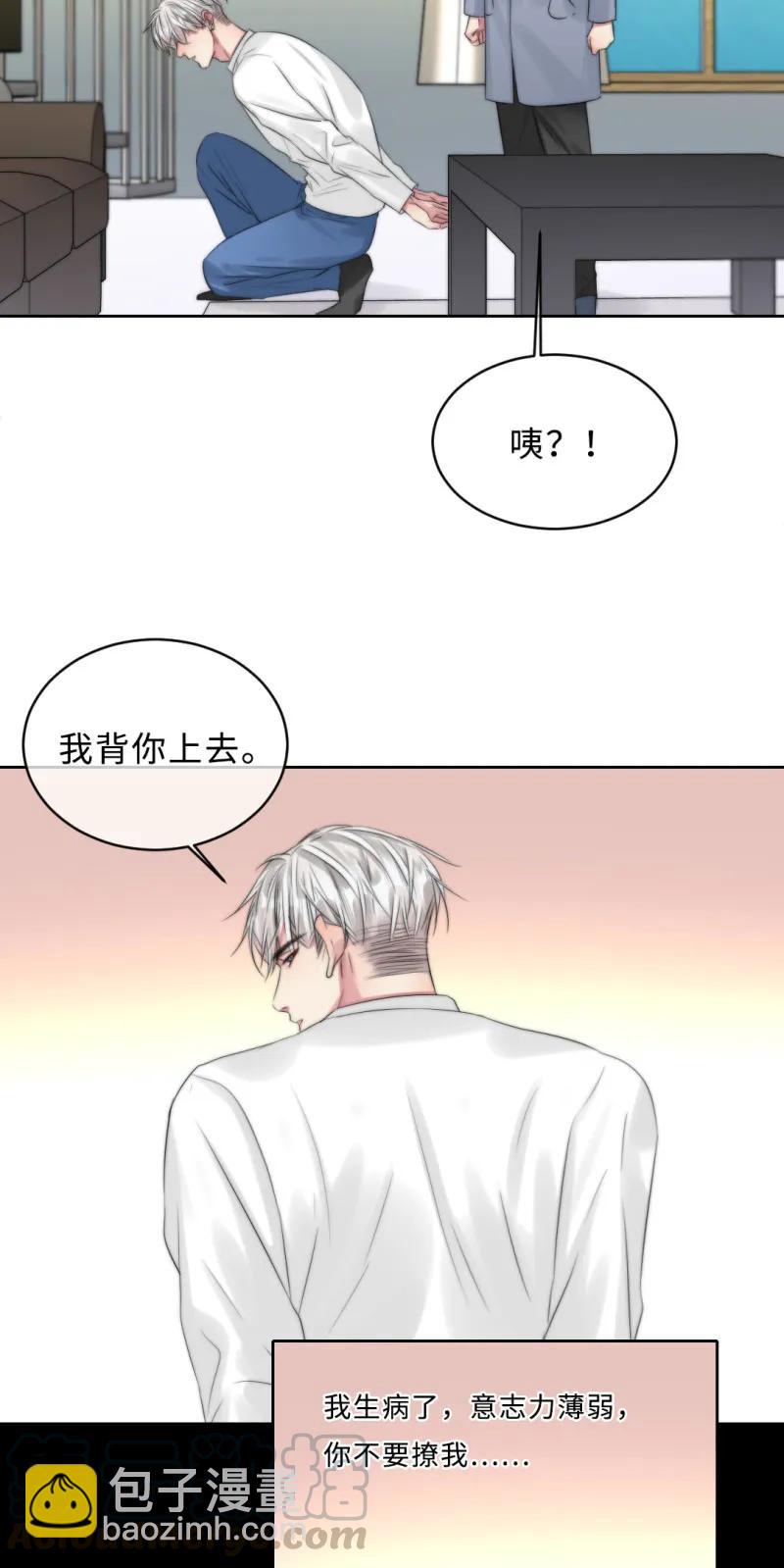 098 回答我-第98话