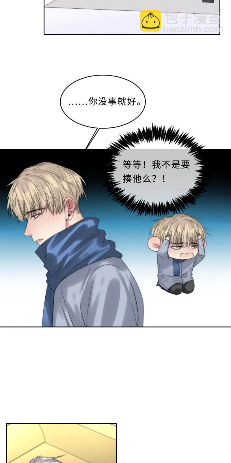 098 回答我-第98话