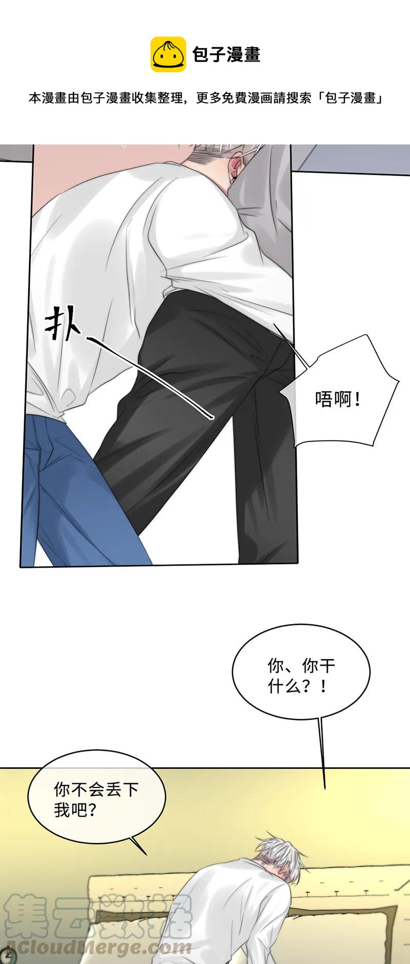 100 两难-第100话