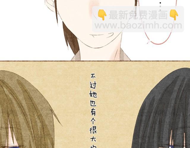 第2话 传说中的靠脸吃饭-第2话