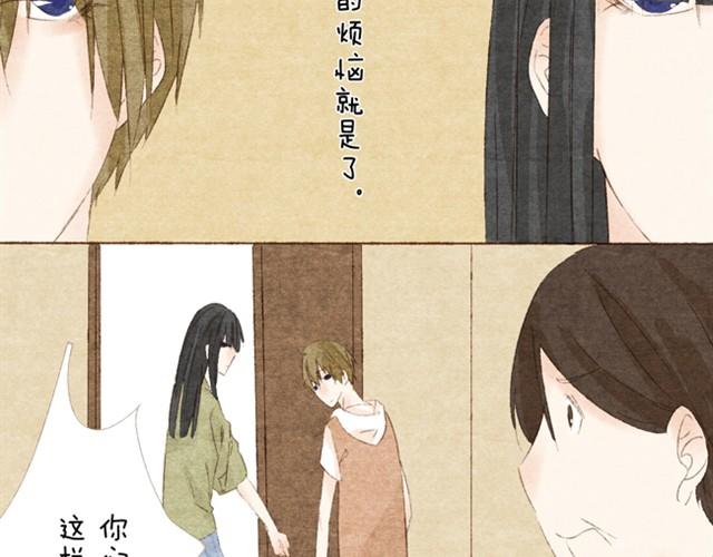 第2话 传说中的靠脸吃饭-第2话