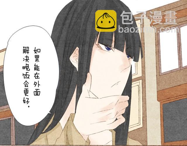 第2话 传说中的靠脸吃饭-第2话