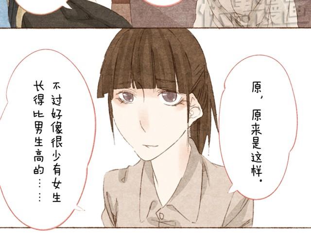 第2话 传说中的靠脸吃饭-第2话