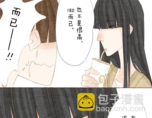 第2话 传说中的靠脸吃饭-第2话
