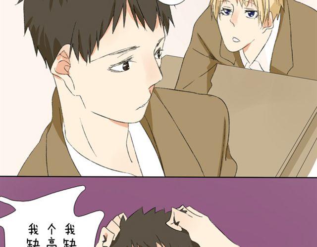 第14话 我只想演公主-第14话