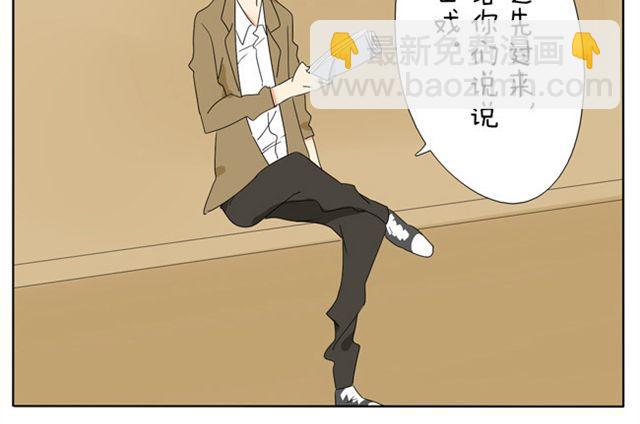 第16话 王子居然是他！-第16话
