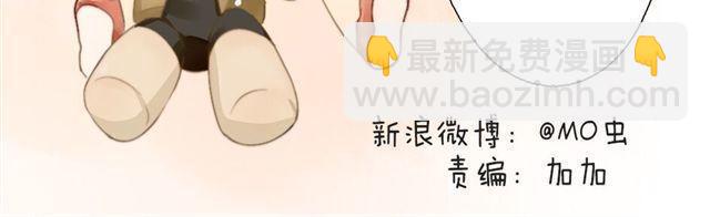 第16话 王子居然是他！-第16话