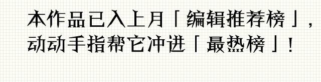 第16话 王子居然是他！-第16话