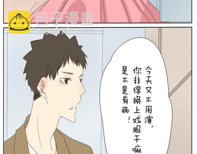 第16话 王子居然是他！-第16话
