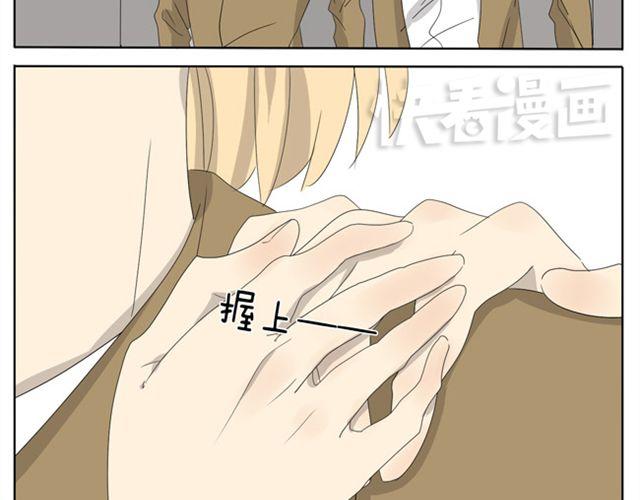 第20话 除非你穿女装和我约会-第20话