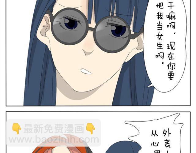 第22话 我的内心是几乎崩溃的-第22话