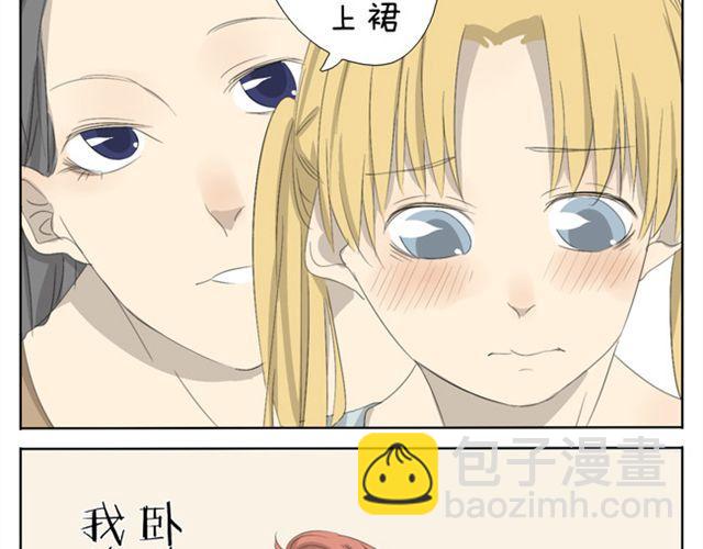 第22话 我的内心是几乎崩溃的-第22话