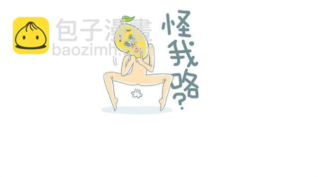 第24话 情侣活动-第24话
