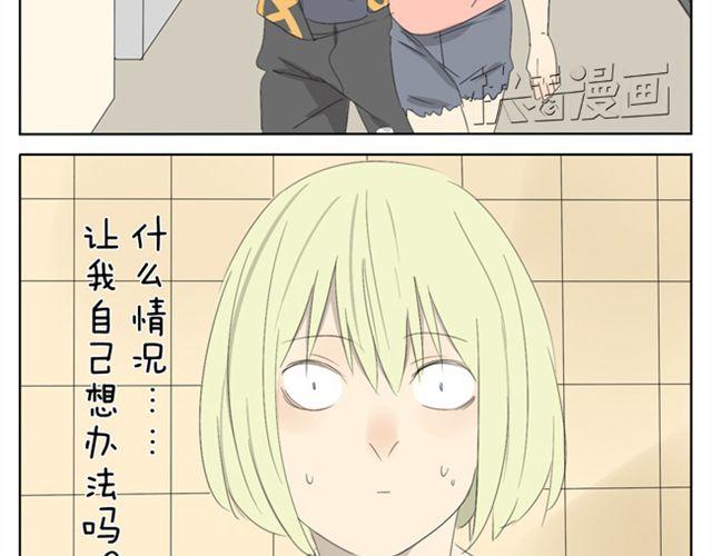 第28话. 粉色女郎-第28话