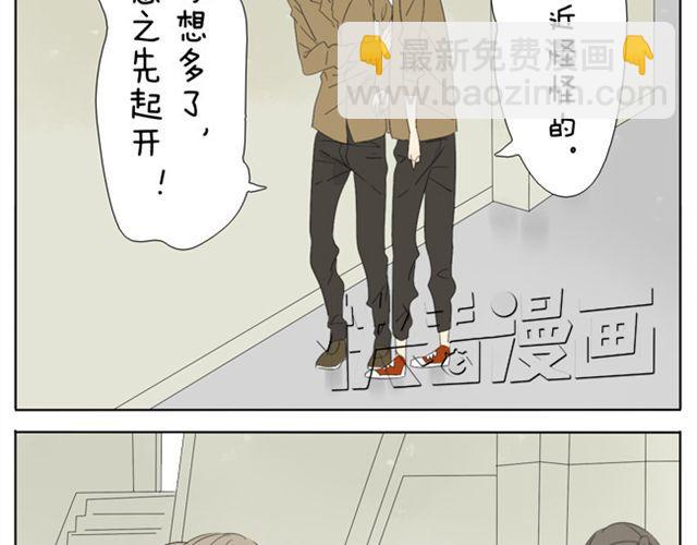 第30话 四眼-第30话