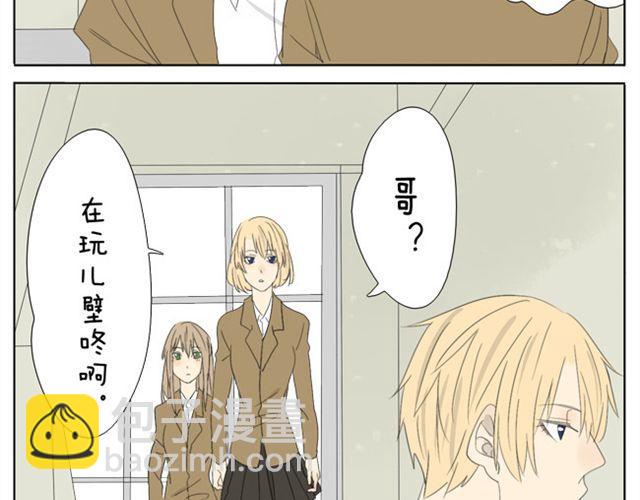 第30话 四眼-第30话