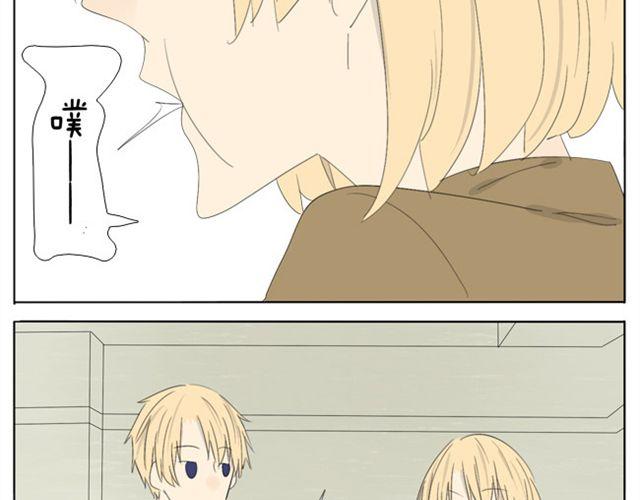 第30话 四眼-第30话