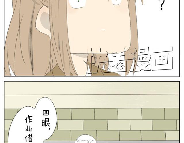 第30话 四眼-第30话