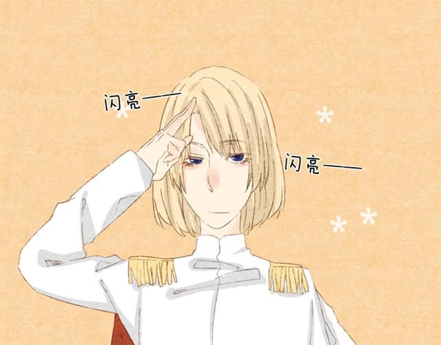 第4话 把公主的衣服脱下来！-第4话